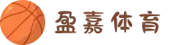 盈嘉体育 - 盈嘉体育官方平台